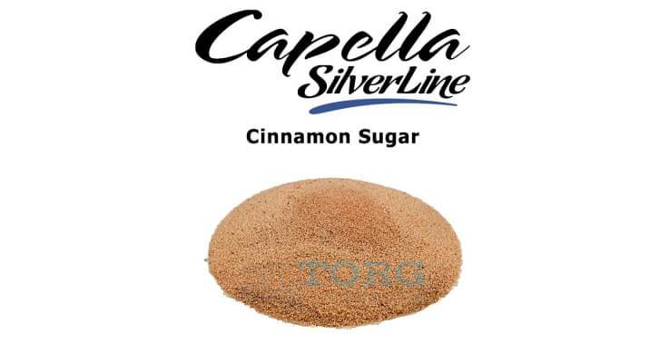 Ароматизатор Capella Cinnamon Sugar