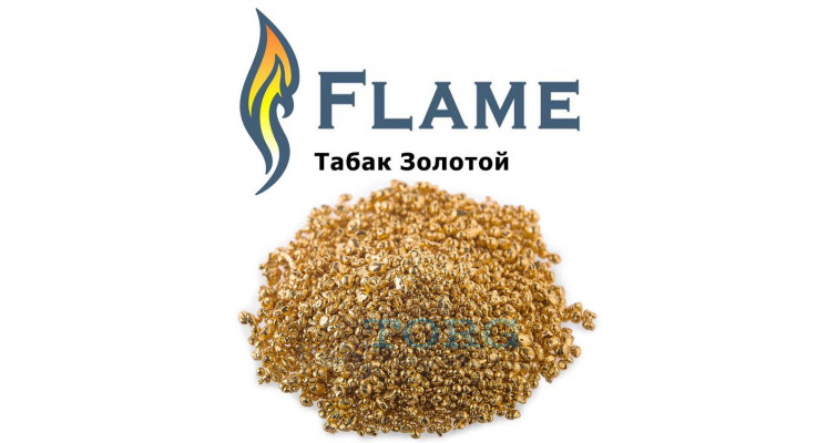 Ароматизатор Flame Табак Золотой