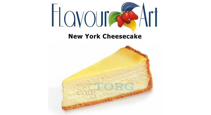 Ароматизатор FlavourArt New York Cheesecake