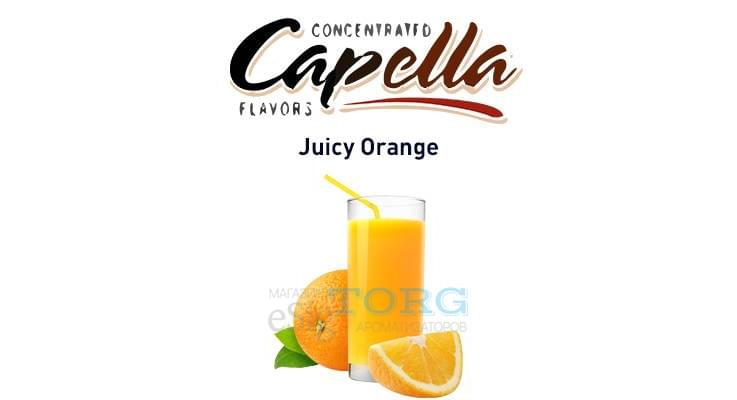 Ароматизатор Capella Juicy Orange