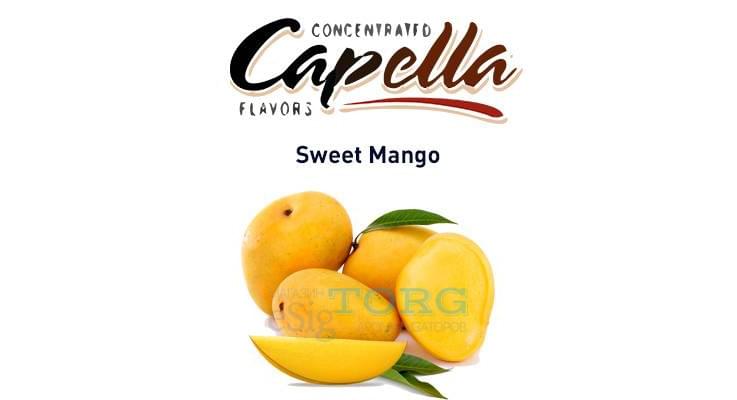 Ароматизатор Capella Sweet Mango