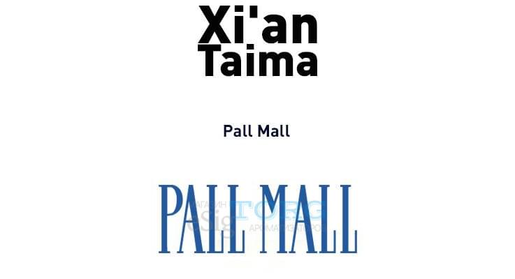 Ароматизатор Xi'an Taima Pall Mall