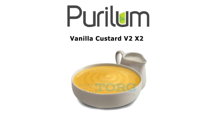Ароматизатор Purilum Vanilla Custard V2 X2