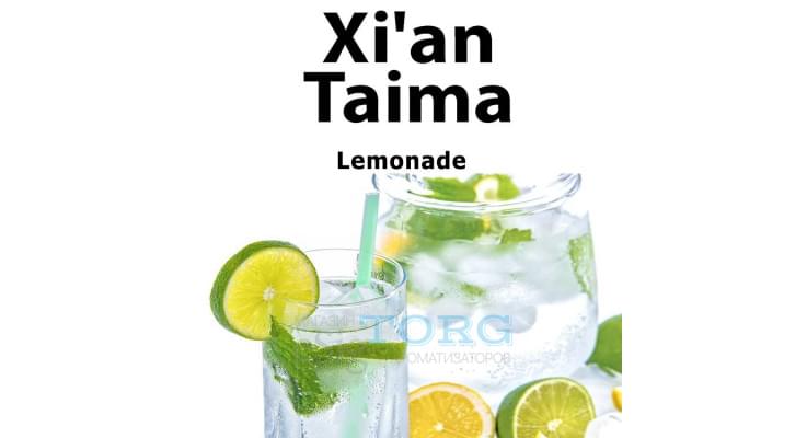 Ароматизатор Xi'an Taima Lemonade