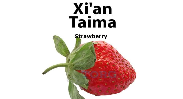 Ароматизатор Xi'an Taima Strawberry